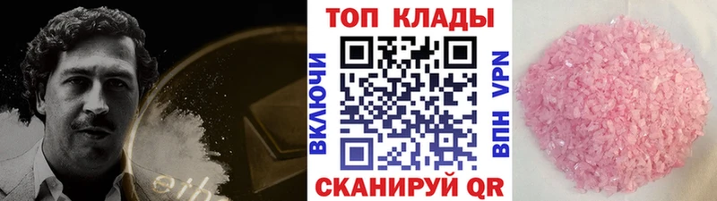 Где купить наркоту Кириши ГАШИШ МАРИХУАНА Альфа ПВП Меф