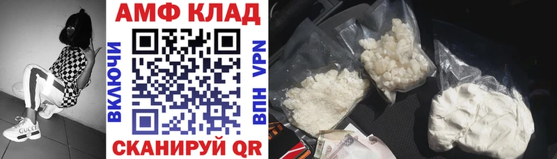 где продают наркотики  Кириши  АМФ 97% 