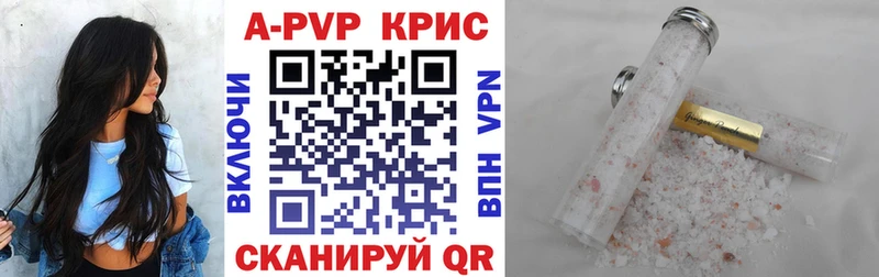 hydra зеркало  Кириши  А ПВП VHQ 