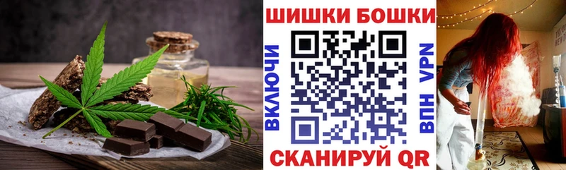 Еда ТГК конопля Кириши