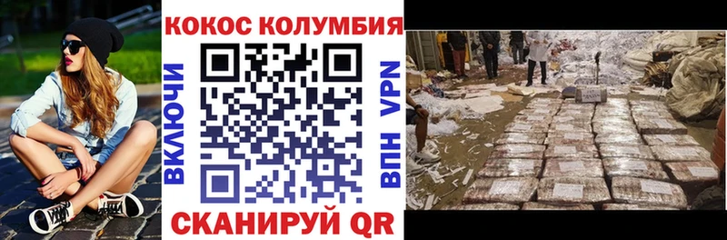 Кокаин 97% Кириши