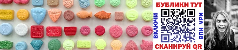 мега   Кириши  Экстази 300 mg  что такое  