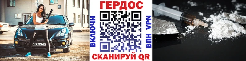 Героин герыч Кириши