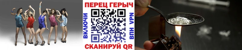 Героин гречка Кириши