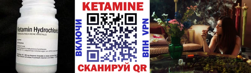 OMG   Кириши  Кетамин VHQ 