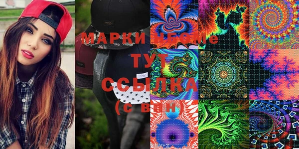 марки lsd Алексин