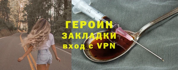 гидра Алексеевка