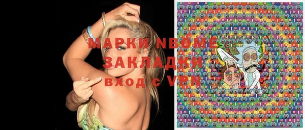 гидра Алексеевка