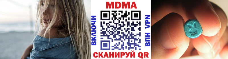 мориарти состав Кириши МДМА crystal