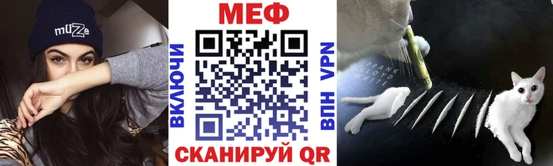 ОМГ ОМГ сайт  Кириши  Мефедрон мука 