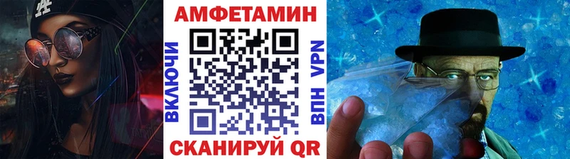Метамфетамин пудра  Кириши 
