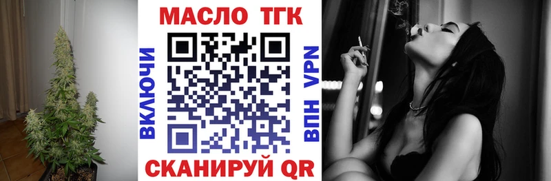 сколько стоит  Кириши  Дистиллят ТГК вейп с тгк 