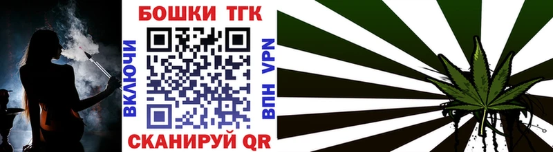 Шишки марихуана конопля Кириши